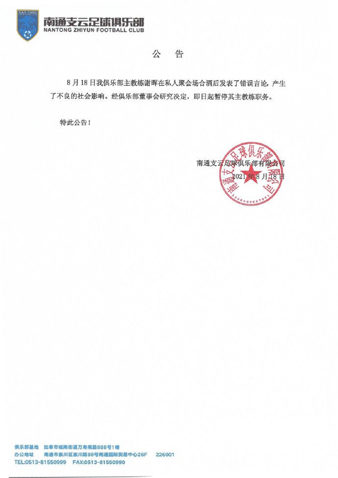 下半场易边再战，第55分钟，布罗亚禁区左路下底横传点球点附近杰克逊转身打门稍稍偏出。